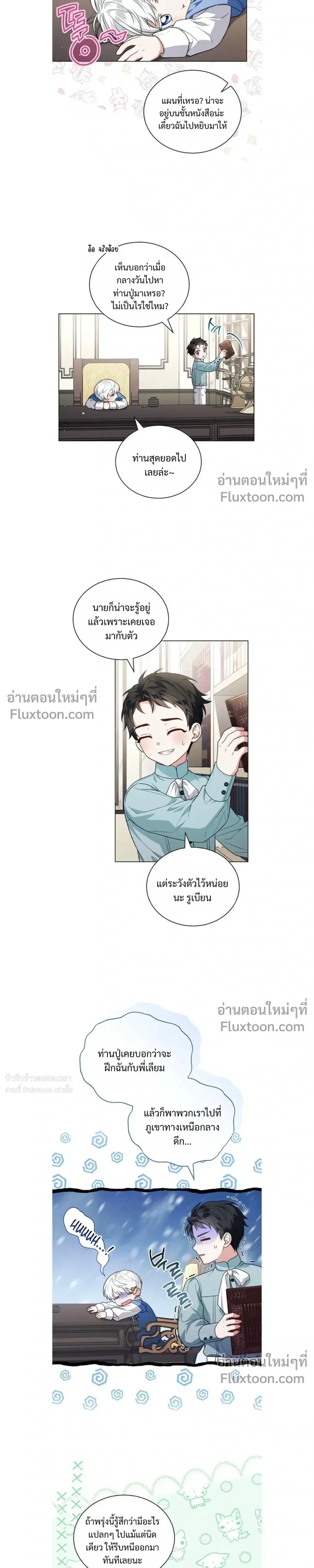หน้าที่ 10