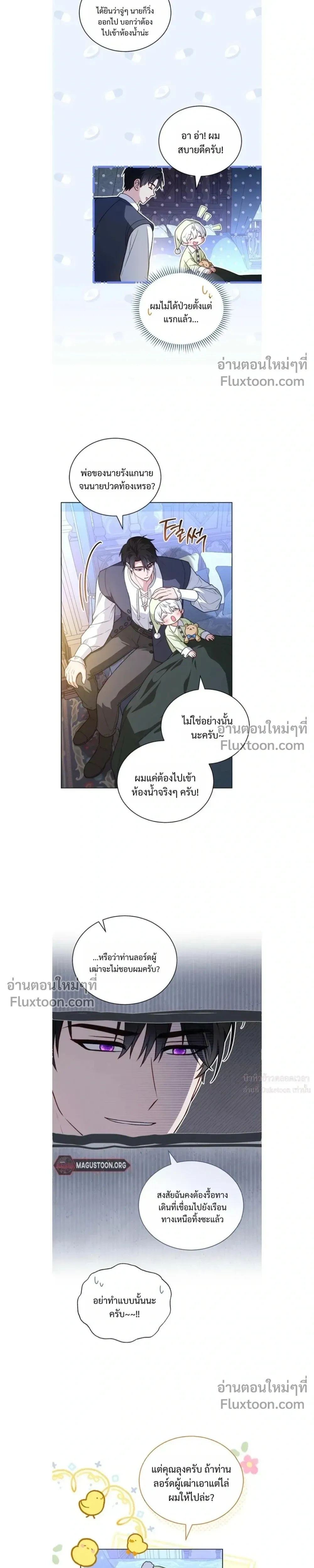 หน้าที่ 12