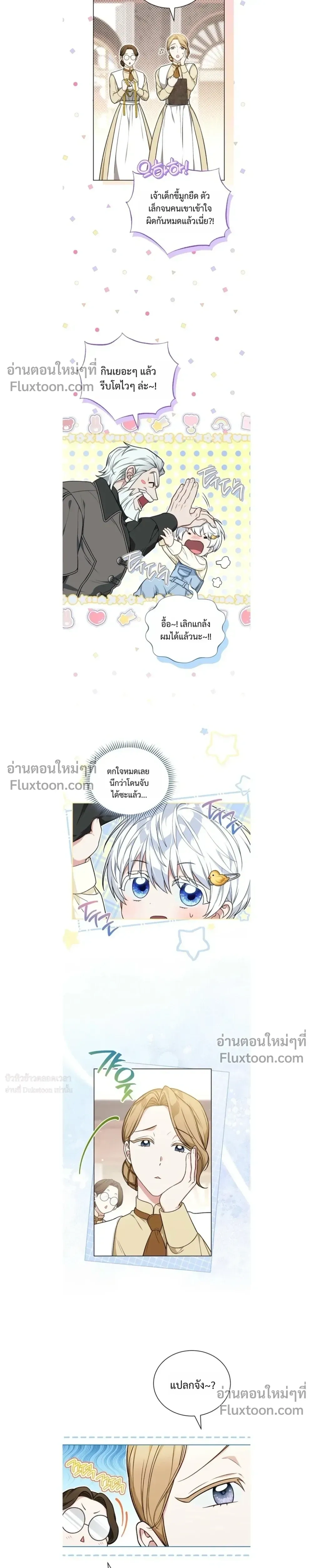 หน้าที่ 14