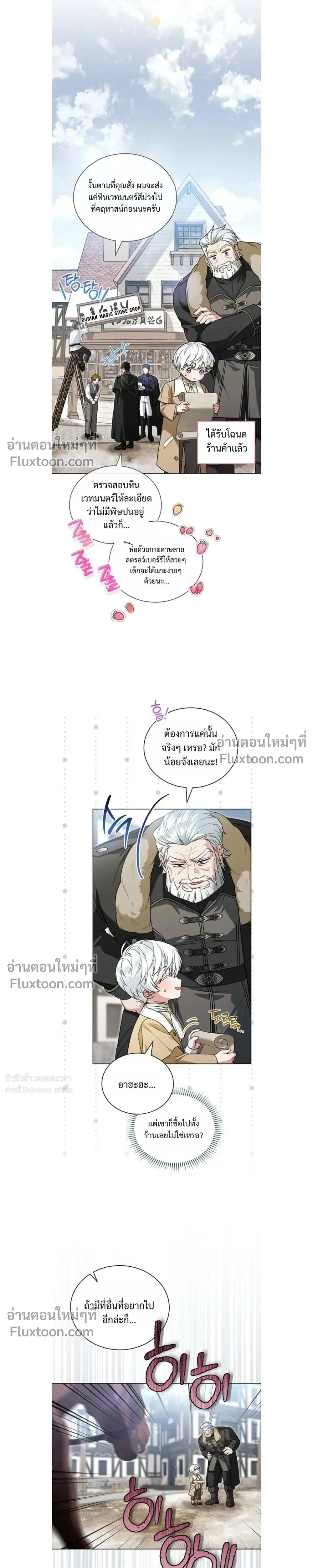 หน้าที่ 14