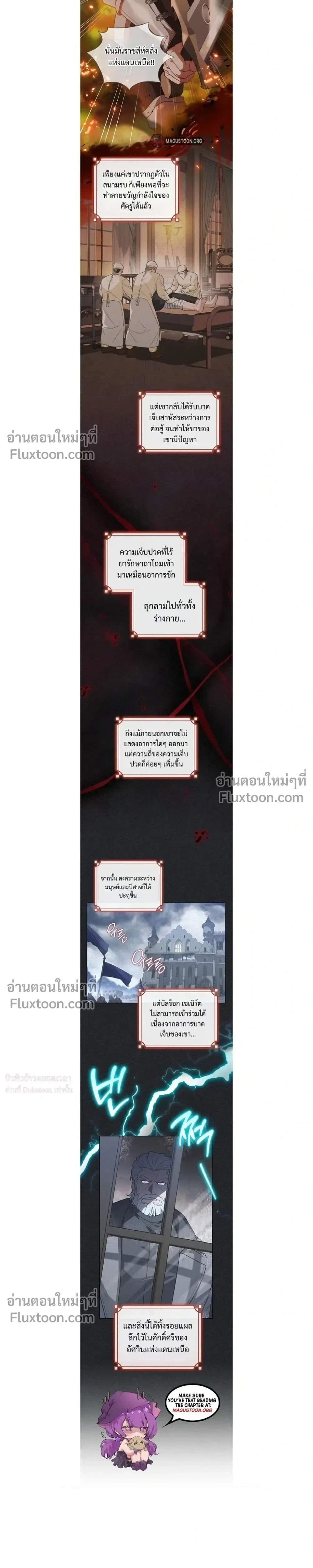หน้าที่ 8