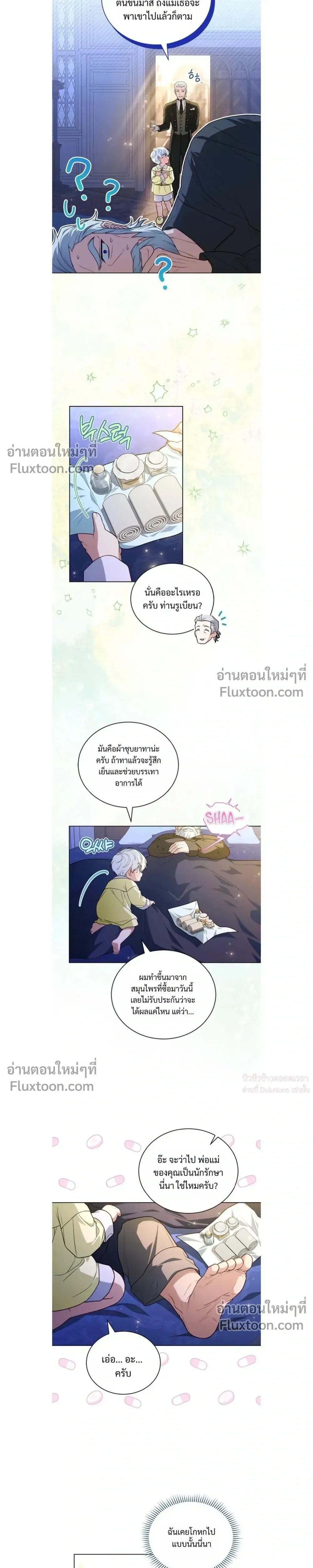 หน้าที่ 10