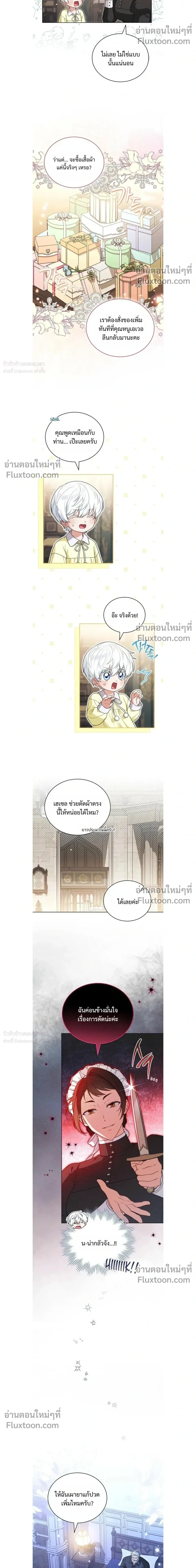 หน้าที่ 5