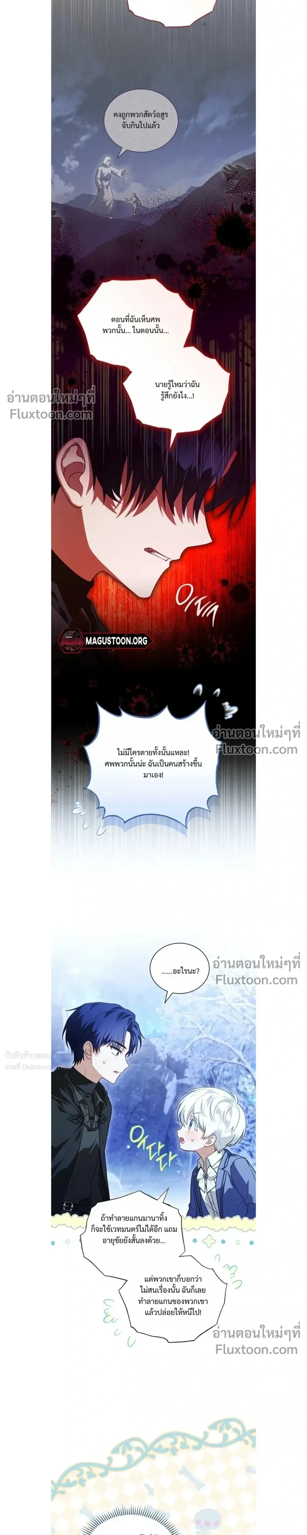 หน้าที่ 12