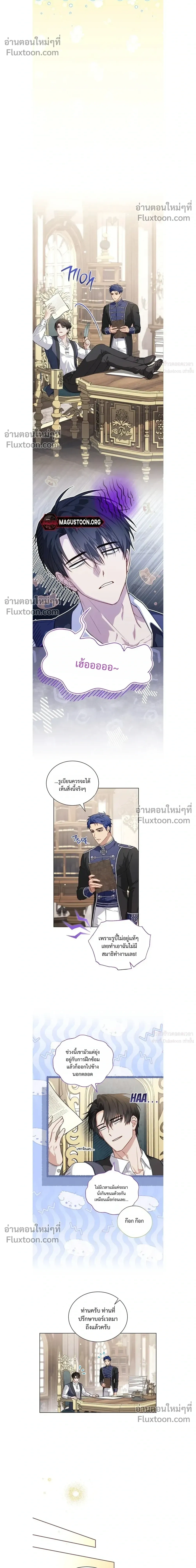 หน้าที่ 11
