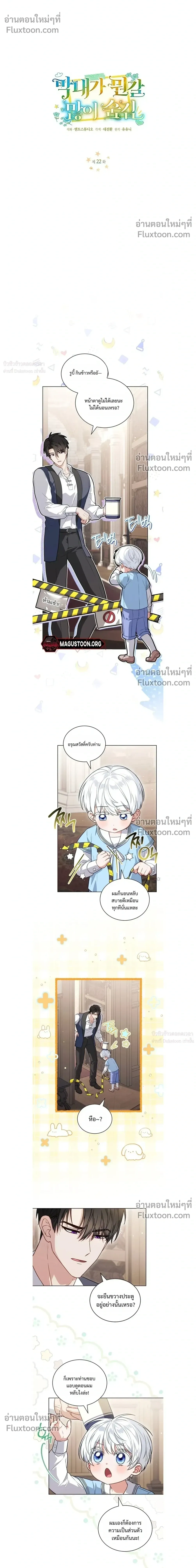 หน้าที่ 7