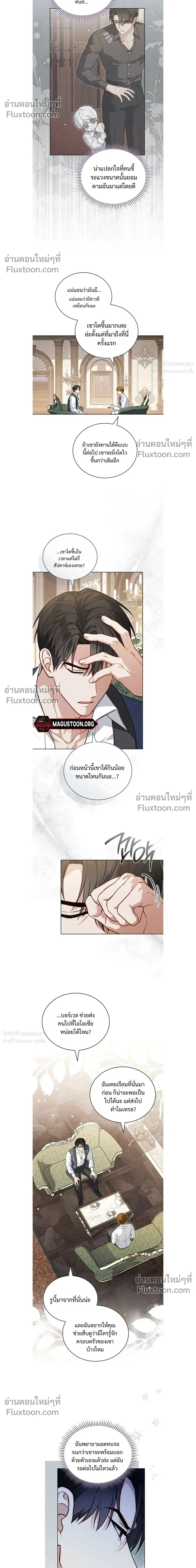 หน้าที่ 13