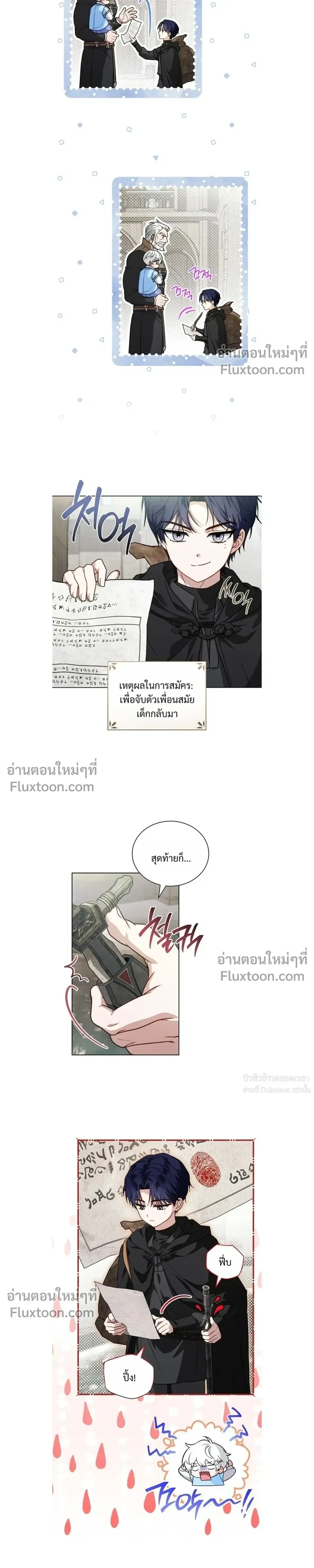หน้าที่ 14