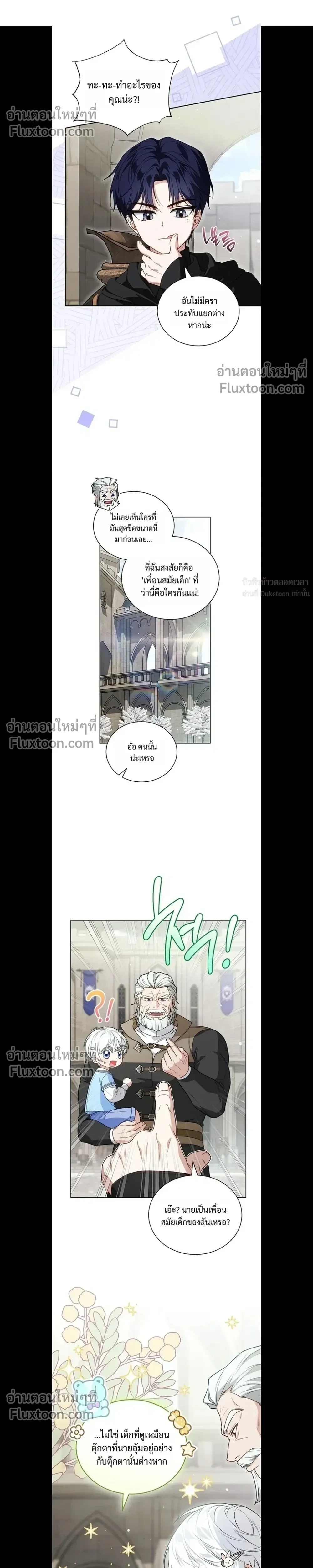 หน้าที่ 15