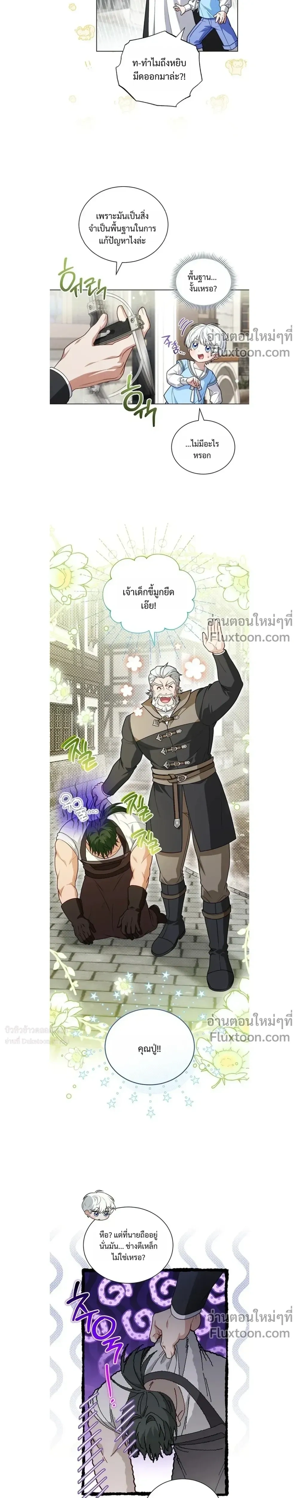 หน้าที่ 10
