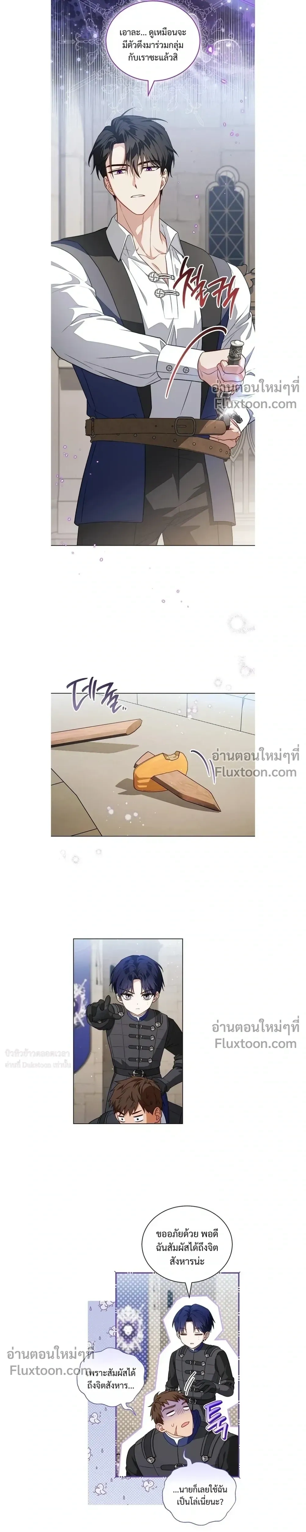 หน้าที่ 14