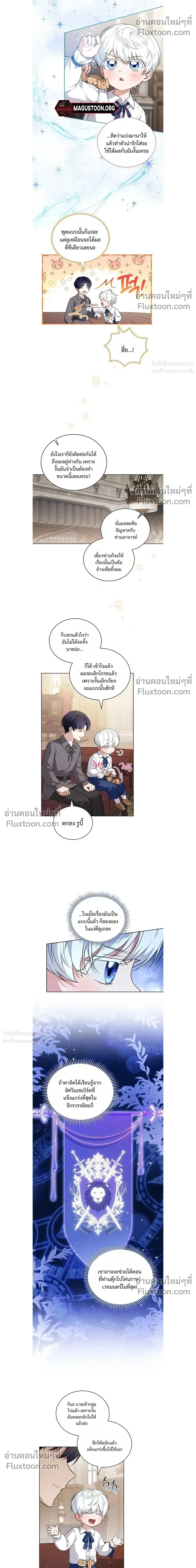 หน้าที่ 5