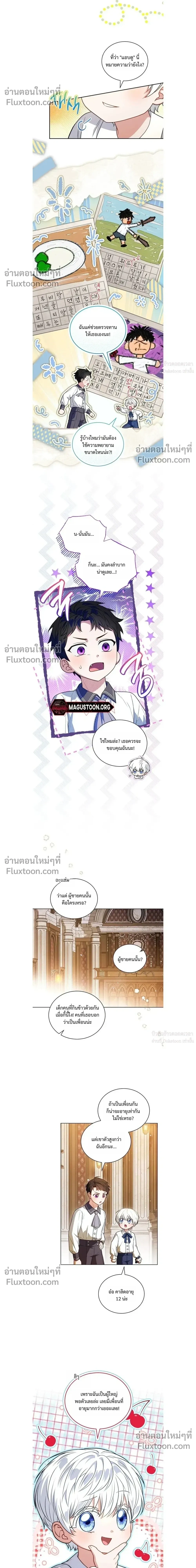 หน้าที่ 5