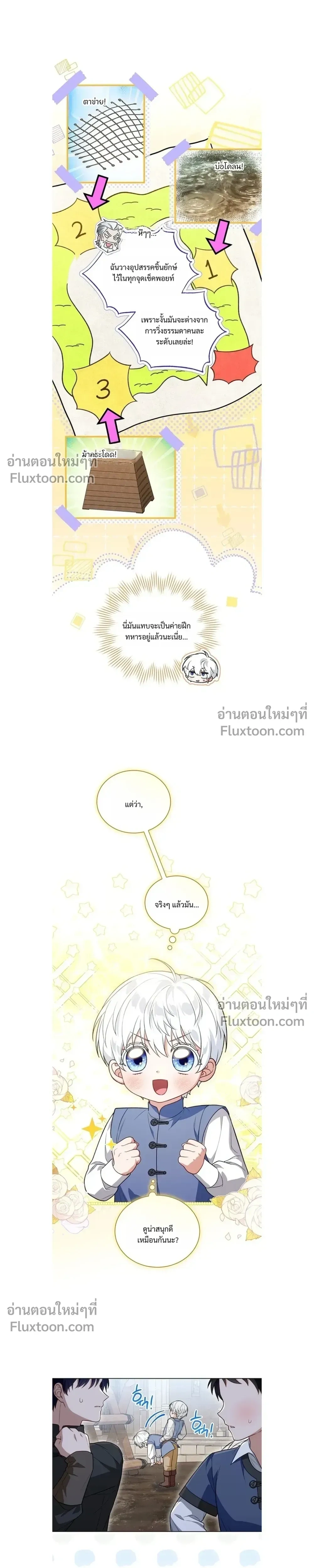 หน้าที่ 10