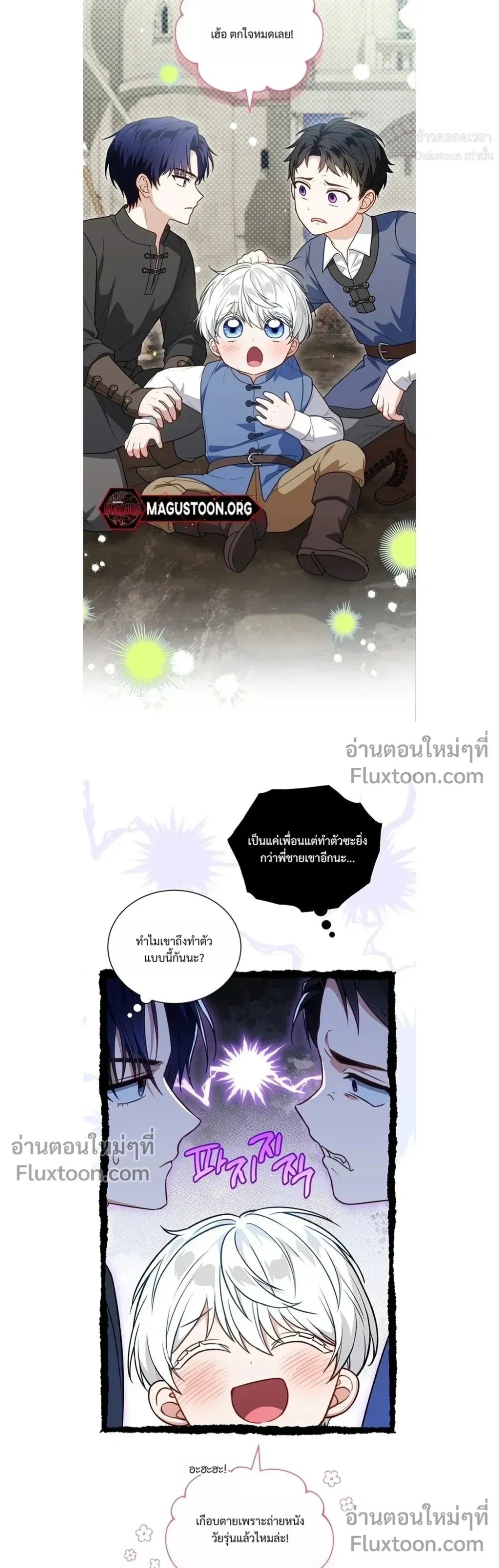 หน้าที่ 3