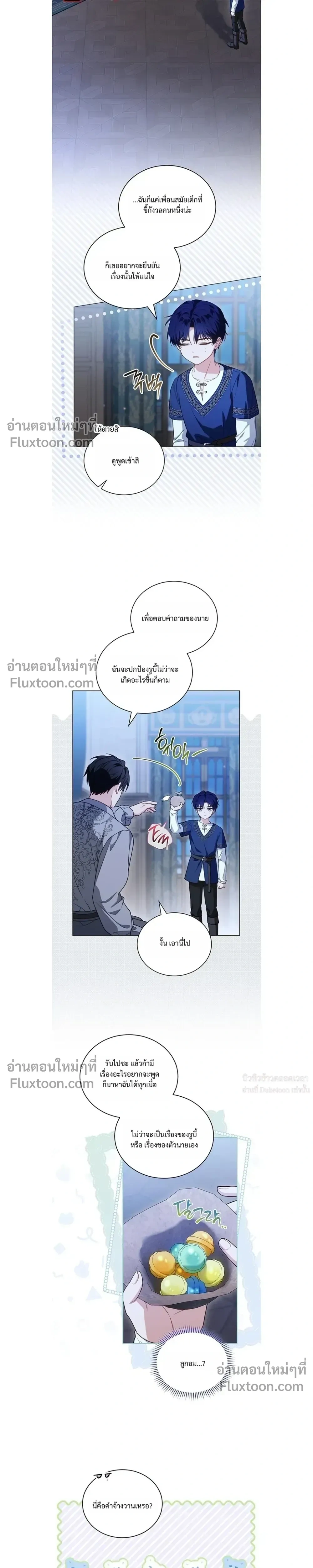 หน้าที่ 14