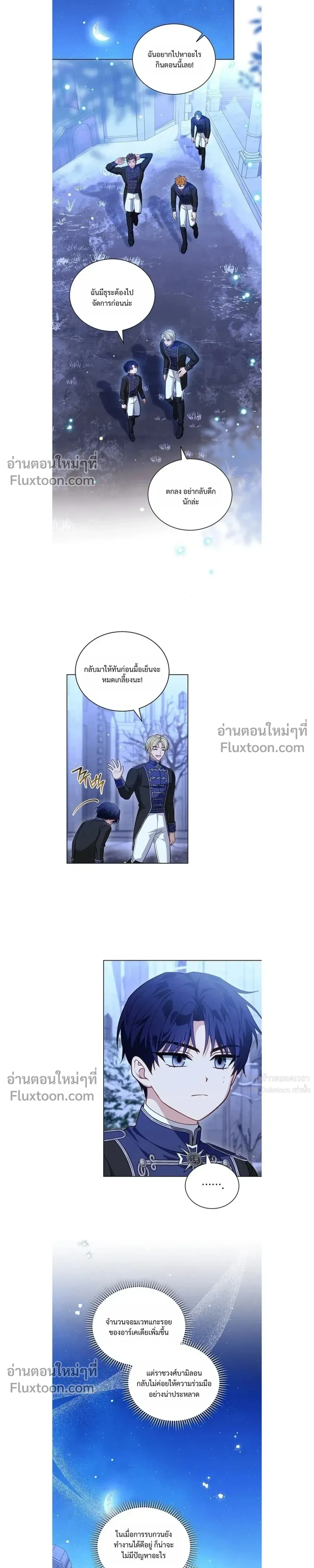 หน้าที่ 10