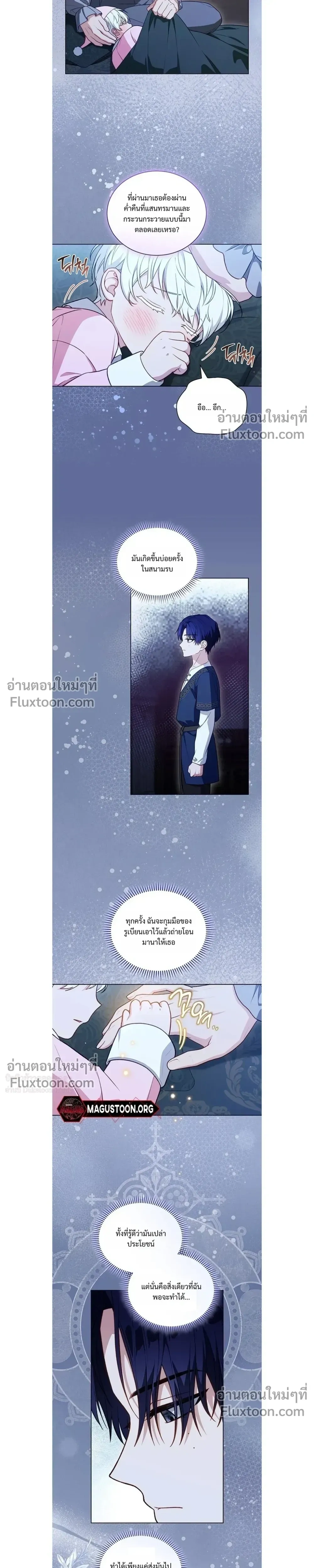 หน้าที่ 12