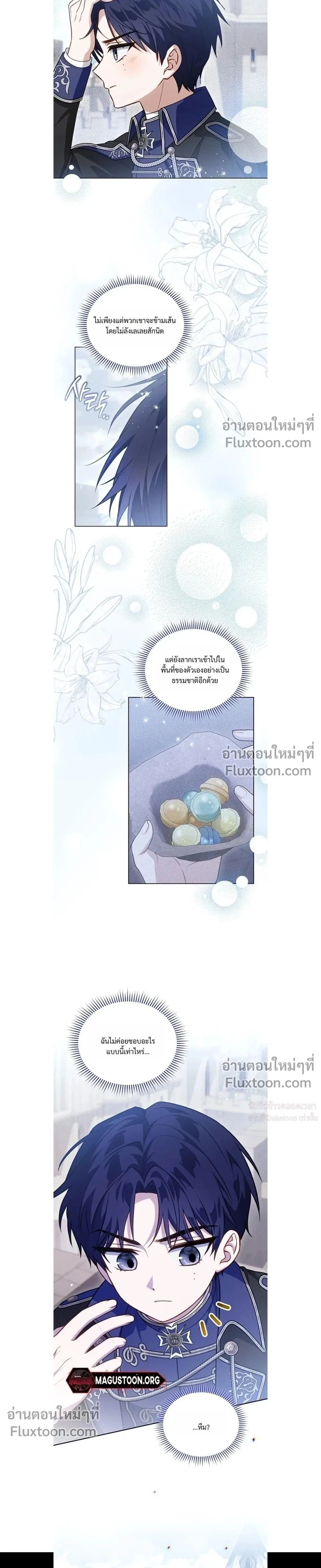 หน้าที่ 14