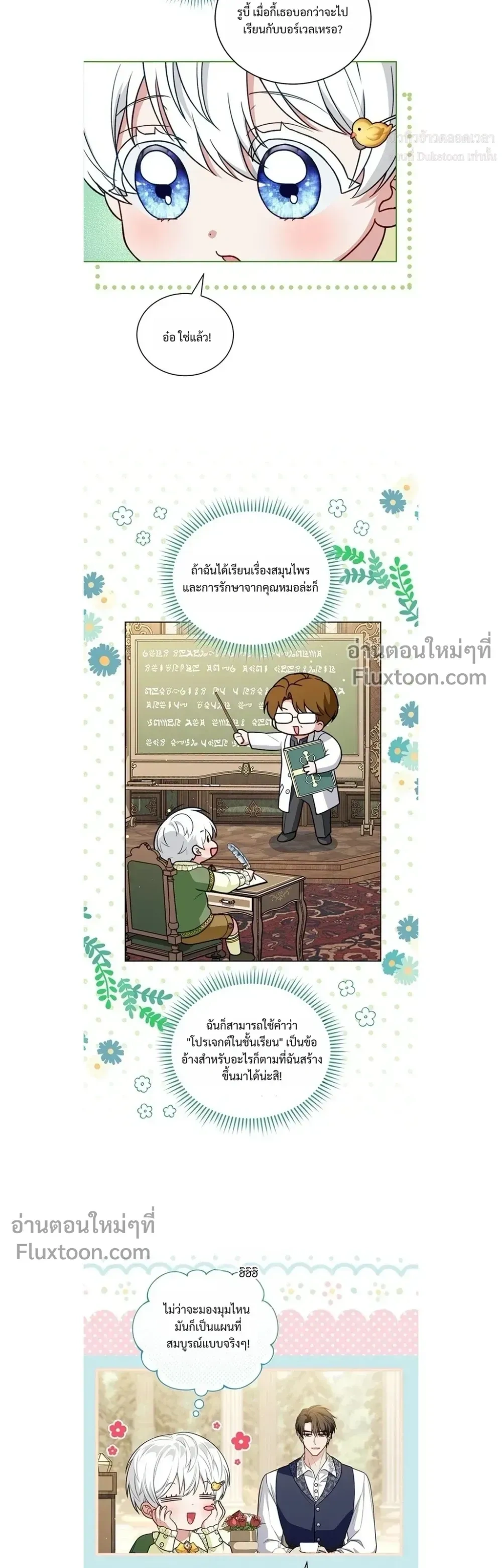 หน้าที่ 3