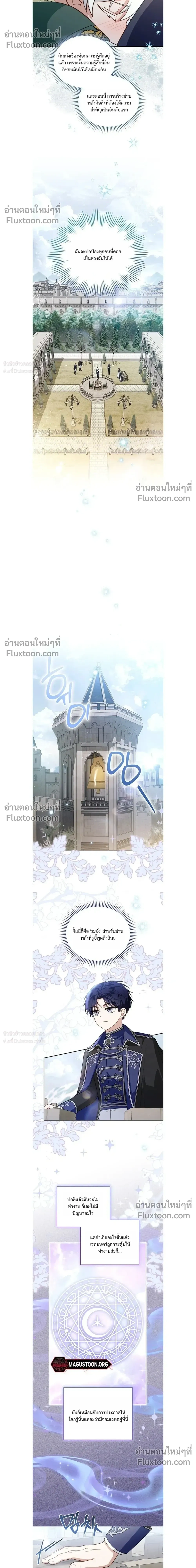 หน้าที่ 11