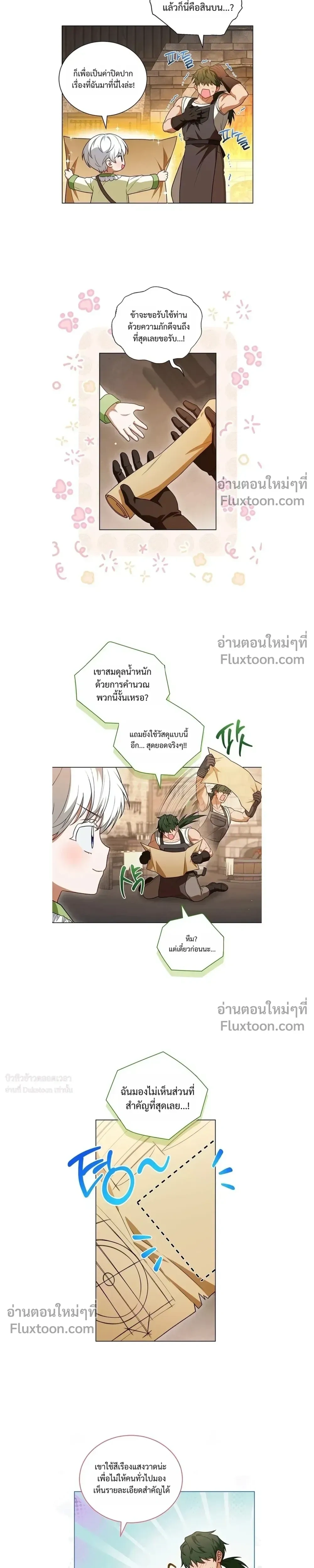หน้าที่ 4