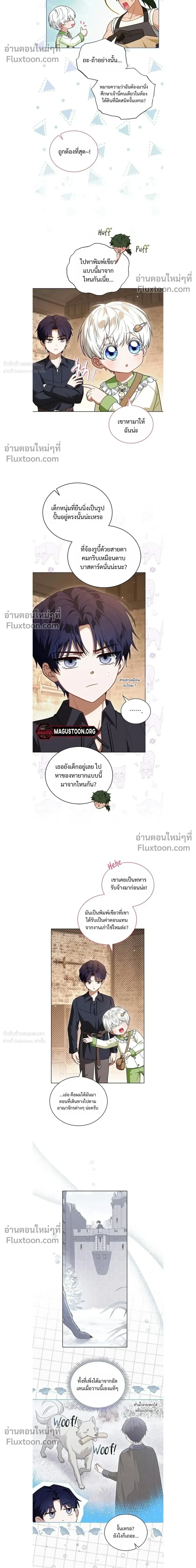 หน้าที่ 5