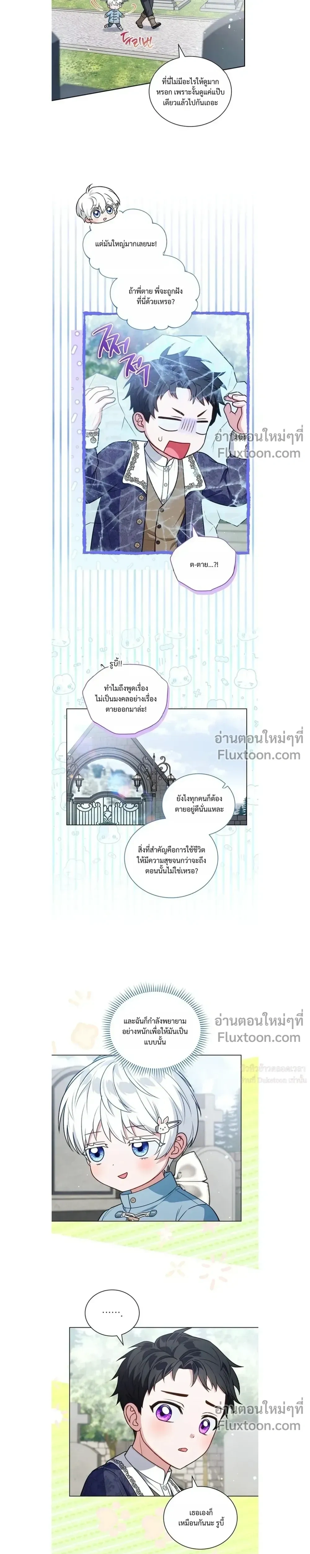 หน้าที่ 6
