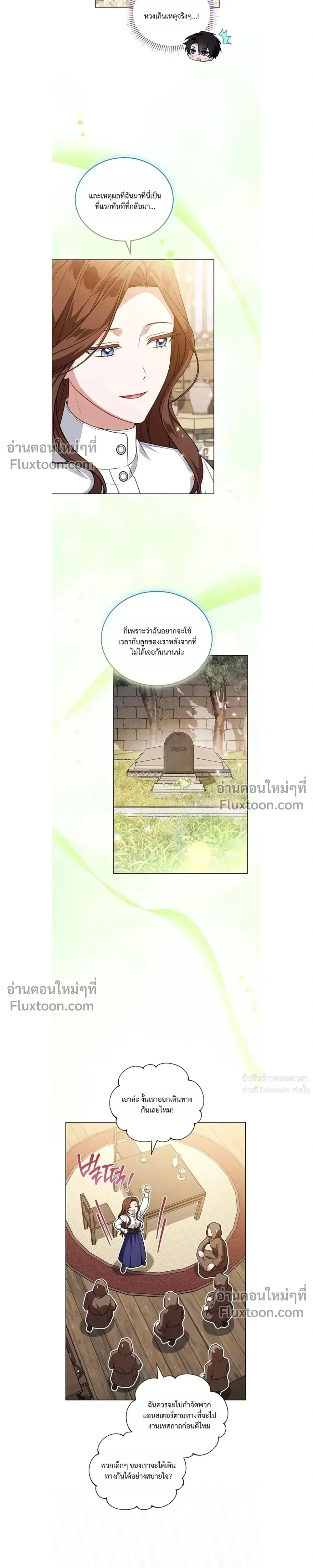 หน้าที่ 12