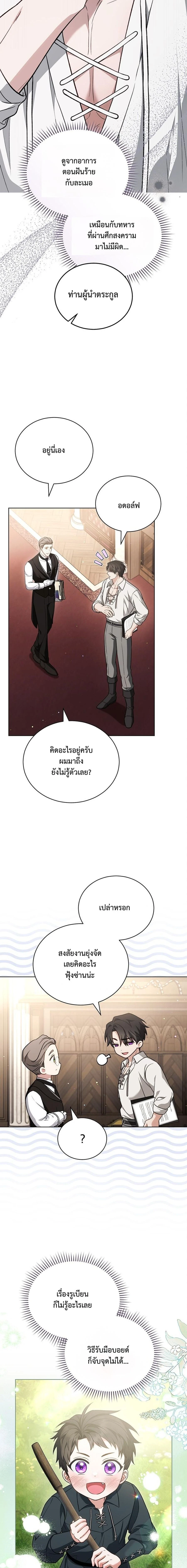 หน้าที่ 16