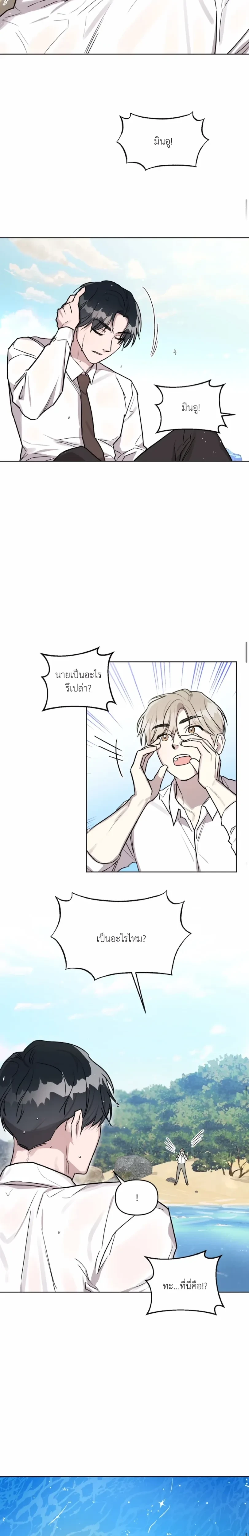 หน้าที่ 19