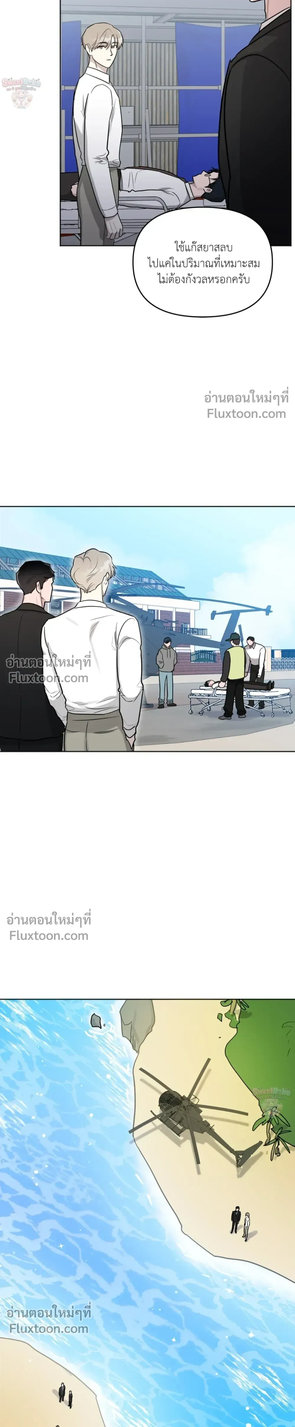 หน้าที่ 36