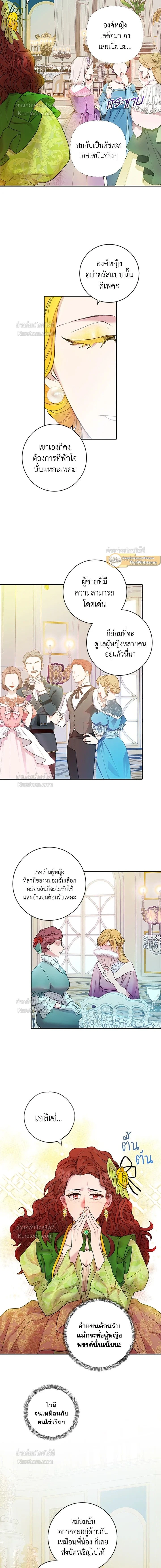 หน้าที่ 17