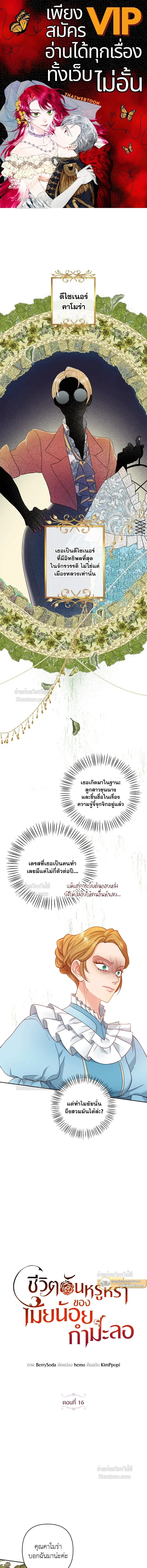 หน้าที่ 1