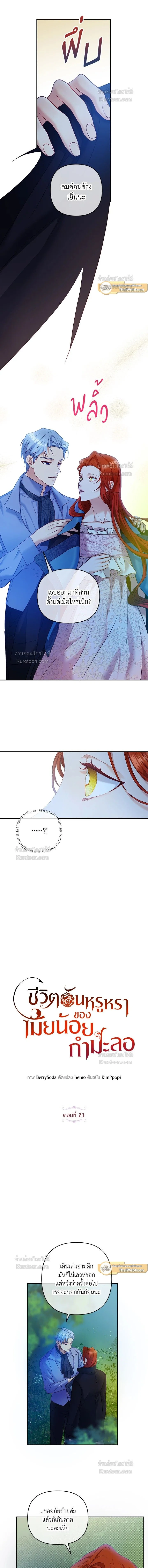 หน้าที่ 3