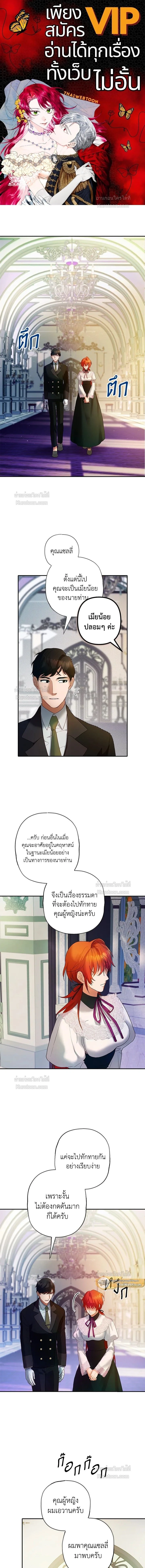 หน้าที่ 1