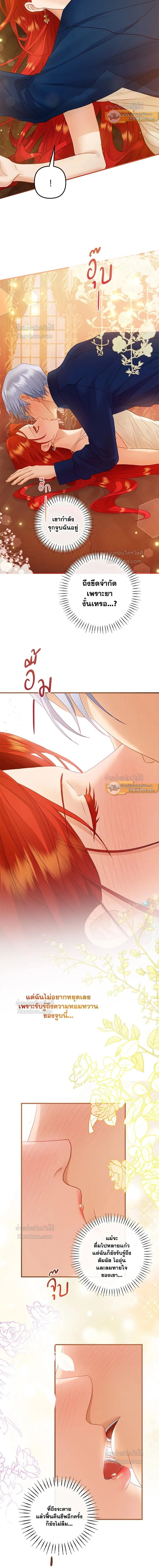 หน้าที่ 14