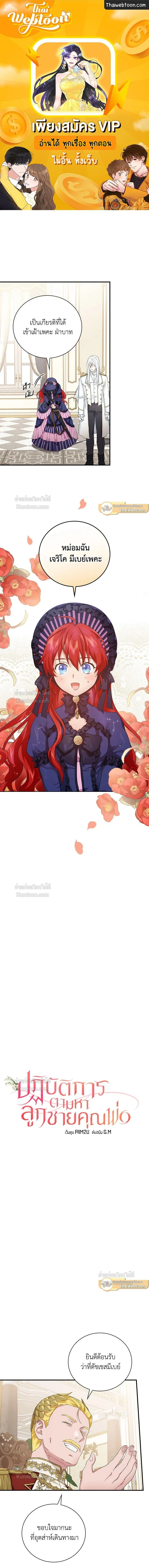 หน้าที่ 1