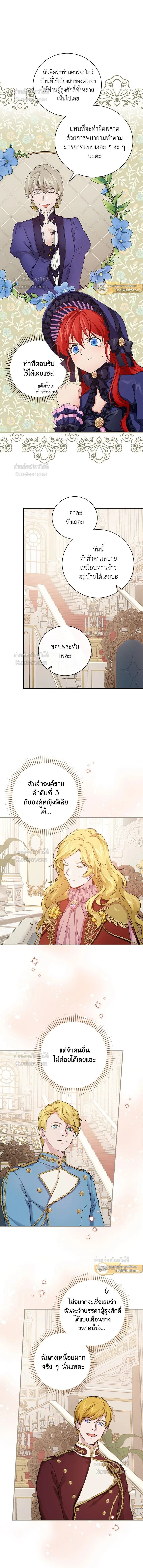 หน้าที่ 2