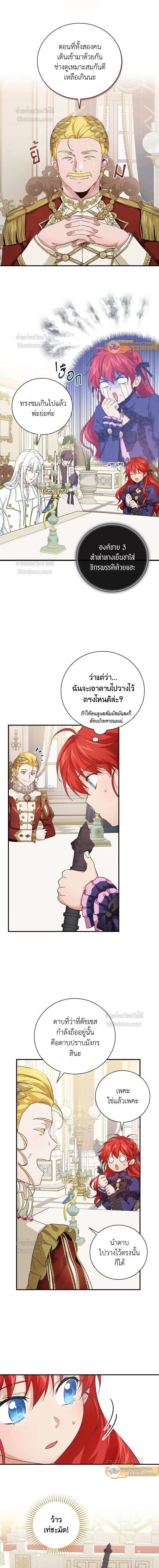 หน้าที่ 3