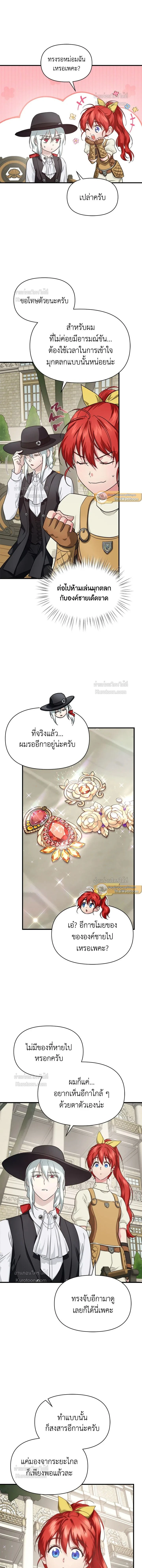 หน้าที่ 2