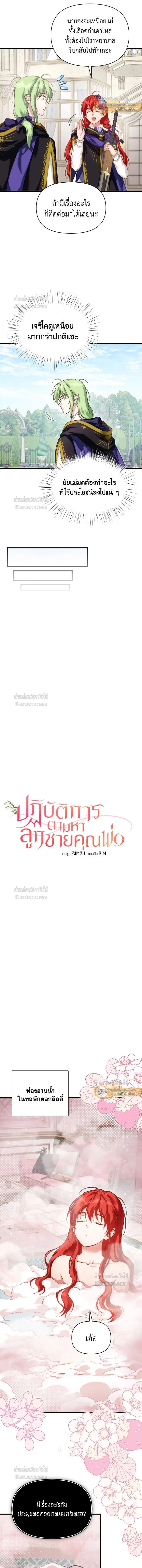 หน้าที่ 3