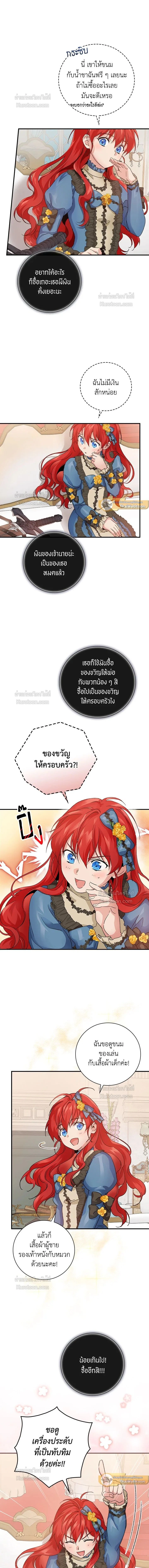 หน้าที่ 3