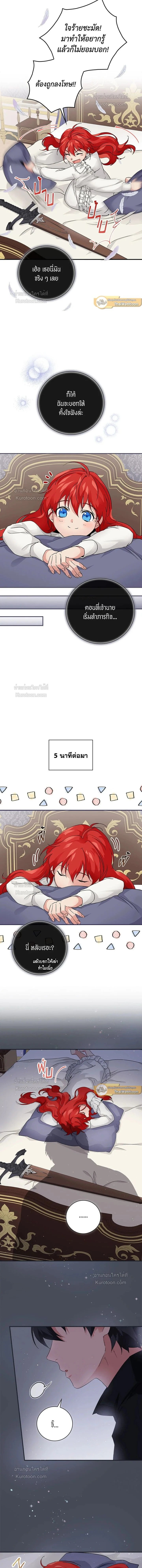 หน้าที่ 18