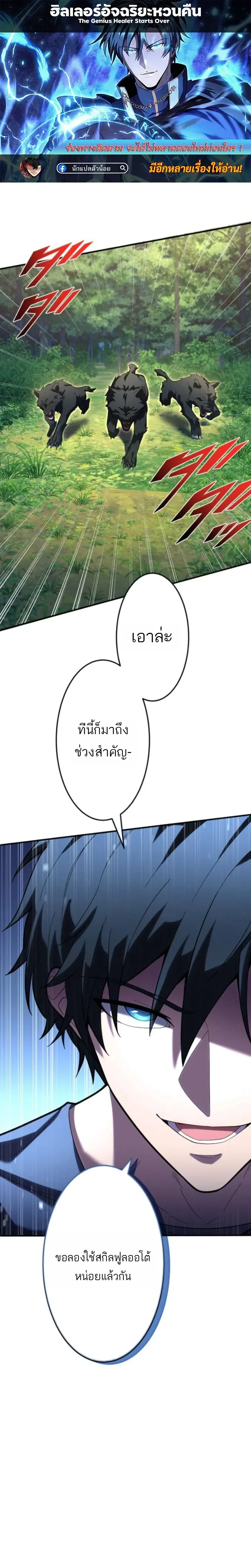 หน้าที่ 1