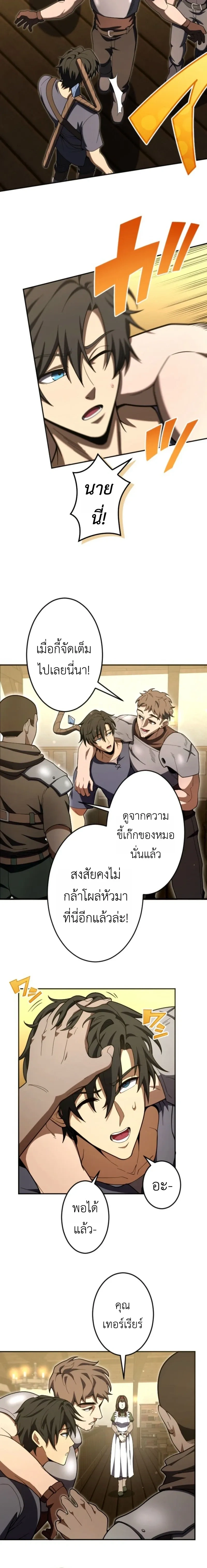หน้าที่ 9