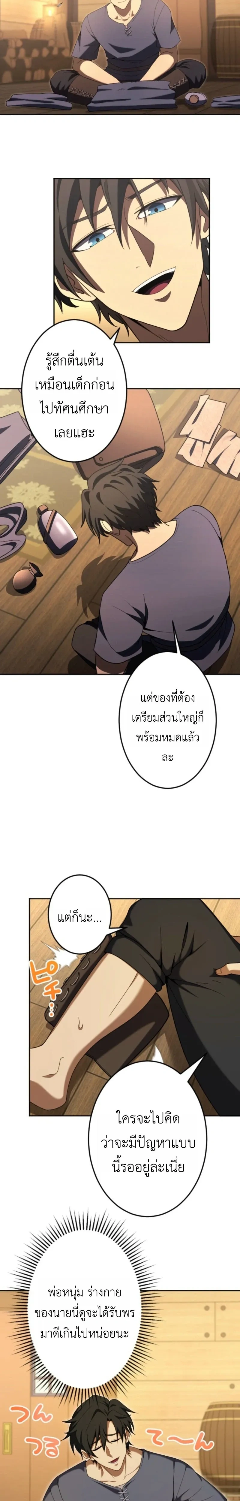 หน้าที่ 17