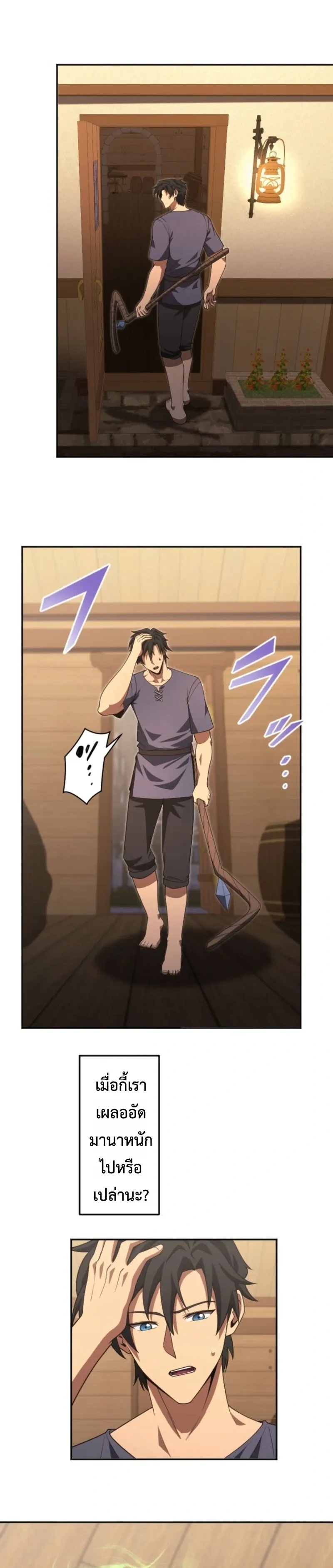 หน้าที่ 18