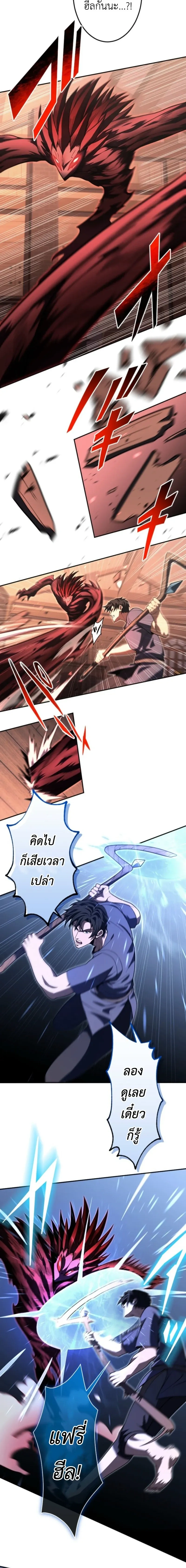 หน้าที่ 12