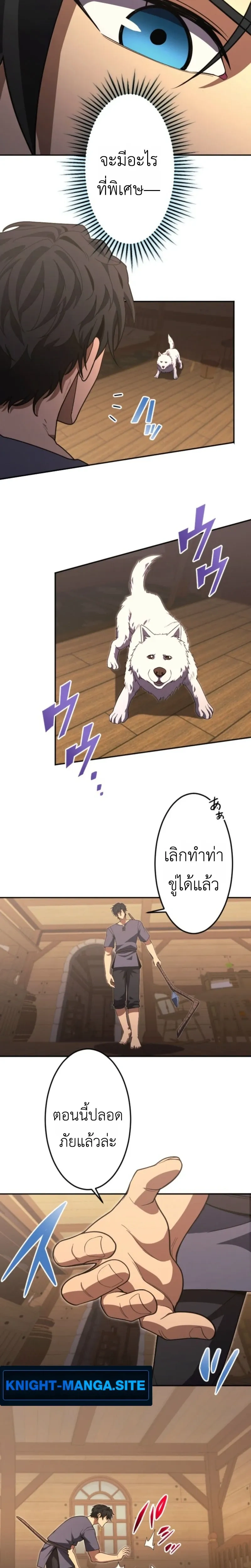 หน้าที่ 20